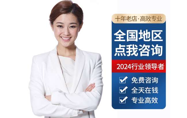 蜀山公积金代办当天到账